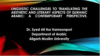 Linguistic Challenges to Translating the Arabic of the Quran into English
