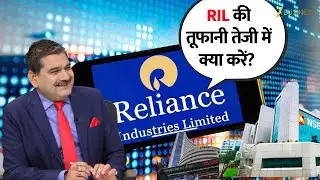 Why Reliance Industries Is Rallying Today Key Buying Levels Explained
