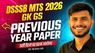 DSSSB MTS GK GS Classes 2026 | DSSSB MTS Practice Set 2025 | DSSSB MTS Previous Year Question Paper