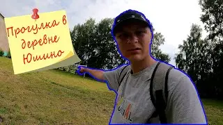 #5 Прогулка в Деревне Юшино из Сычевского района #deaf #глухих