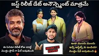 Varanasi Movie New ReleaseDate date Announcement Reaction I  INDIRA TOTAL WORLD   ❤️ Mosha725 