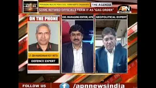 Pension Rules For Civil Servants Changed || The Agenda || Debate without noise ||