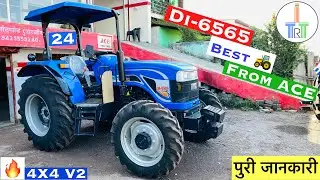 ACE का बड़े किसानों के लिए बड़ा ट्रैक्टर और वो भी 24 Gears एवं ग्राउंड PTO के साथ इसमें 2 कलर आता है