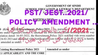 PST/ JEST.2021 policy amendment .