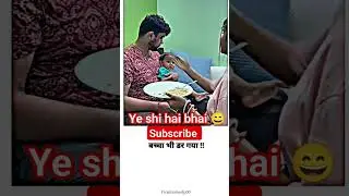 jab bacha khana na khaye tab #funny #shorts #viral #video