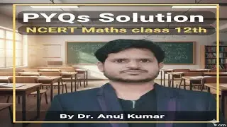 NCERT l Maths Solution|Class 12th|Question Paper Code 65(B)/S/1| 2025| By Dr. Anuj Kumar