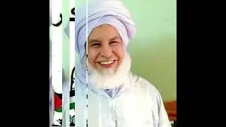 سمع سي الشارف قشيري 