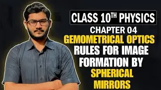 Rules For Imagae Formation | Class 10 Physics Chap 13 Geometrical Optics | Sindh Board