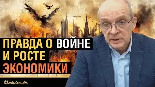 Почему война убивает экономику?