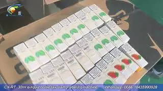 labeling machine | 30ml e liquid box tax stamp labeling machine/EU stamp duty labeling machine