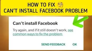 How To Fix 