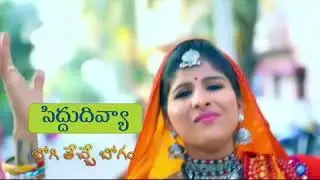Sankranthi song...... Song special 2018..
