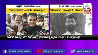 News Hour | BJP Leaders' Reaction Over Ugrappa-Saleem Badmouthing DK Shivakumar