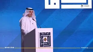كلمة د. سالم المالك خلال حفل اكتمال معجم الدوحة التاريخي للغة العربية
