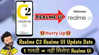 Realme C2 Realme UI Update | June Update | Realme C2 Realme UI Update | 1 Mistake= No Realme UI 😯