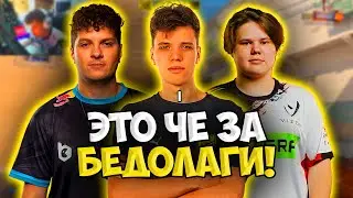 AUNKERE, PERFECTO и ZWEIH ИЗДЕВАЮТСЯ НАД РАБОТЯГАМИ НА FACEIT!! АУНКЕР И ПЕРФЕКТО КОШМАРЯТ ФЕЙСИТ!!