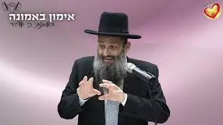 השיעור מרכזי 