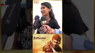 Violence & Action எல்லாம் ரொம்பா அதிகமா இருந்துச்சு... RATHNAM Movie Public Review