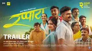 Rappata - Official Trailer | रप्पाटा  | Premsagar Suryavanshi | 2nd Jan 2026