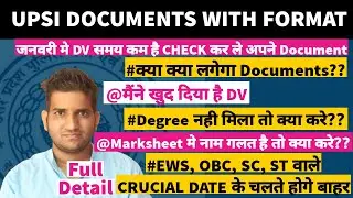 UPSI DV/PST 2021 | Upsi important documents | Upsi dv/pst kaise hota hai | Upsi expected cut off