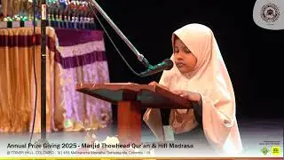 Annual Prize Giving 2025 - Quran Section Thilawathul Quran by Maryam Fazlun 