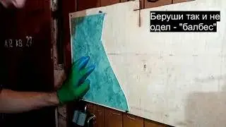 Как и чем сверлить плитку. Универсальные свёрла BOSCH MultiConstruction.