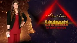 Dil dharakne Ka sabab Yaad Aya                            cover by Nida Noor