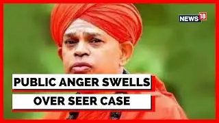 Karnataka Seer Case | Child Rights Body Probes; Asks For The Report In 7 Days | Latest English News