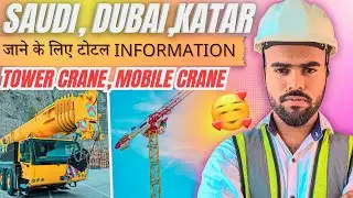 Tower Crane Operator Job In Dubai | Mobile Crane Operator Job In Dubai | Crane Operator Job