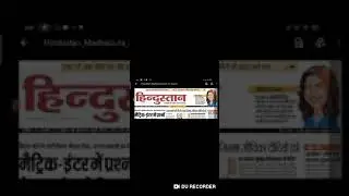 Bihar Board New pattern for matric and inter exam 2021