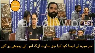 Behind the screen with Meera leaked viral video must watch
