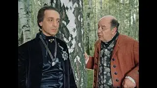 Граф Калиостро и доктор