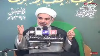 التحية في الاسلام - الشيخ علي الشجاعي
