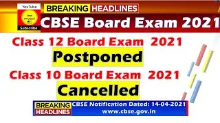 CBSE Board Exam 2021 Postponed for class 12 & cancelled for class 10 | CBSE Notification 14-04-2021