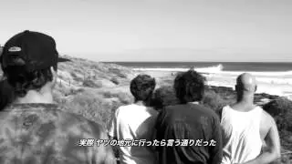 Volcom Western Australia w/ Kalbarri road-tested season II, Surf Ep. 3 (日本語字幕)