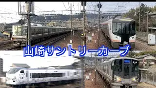 山﨑の朝ラッシュまとめ