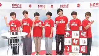 #コーク熱闘チャレンジ 大西流星 ver.
