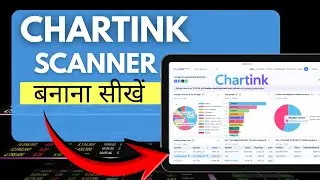 ChartInk Scanner Kaise Banaye? | how to build chartink scanner