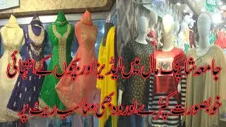 Business Link International News Coverage