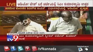 CM Kumaraswamy Apologize Speaker Ramesh Kumar Over Operation Kamala Audio Clip Row