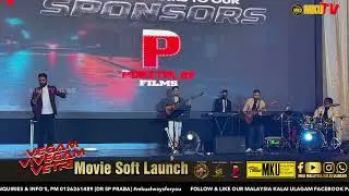 Vegam Vivegam Vetri movie SOFT LAUNCH