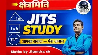 यदि एक समचतुर्भुज के विकर्णों का योग L है और परिमाप 4P है, तो समचतुर्भुज का क्षेत्रफल #ssc #rrb #cgl