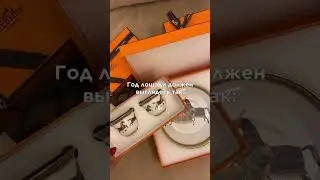 Экономить красиво &mdash; это сюда✨Скидки до &ndash;90% + подарок новым подписчикам в нашем канале🔥