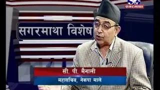 Sagarmatha Bishes with C P Mainali