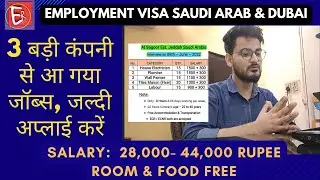 |zaid alhussain company saudi arabia| |mbm gulf electromechanical llc dubai| |nurse job| #saudijobs