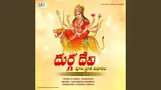 Durga Devi Pooja Vrata Vidhanam