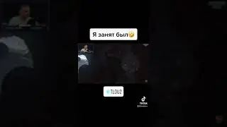 Я занят был 😅 #ДядюшкаБарс #tlou2 #shorts #dadybars