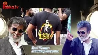 Kasi Theatre Kabali Celebrations