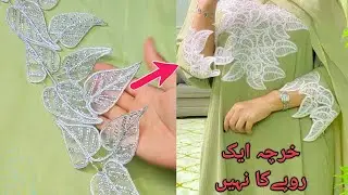 Plain Dress Sleeves & Neck Design_New Patchwork Design By Simple sewing Machine_Winter Dress Design