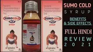 Sumo Cold Pcf |Paracetamol Chlorpheniramine Maleate Phenylephrine Hydrochloride Syrup |Reviews Adda